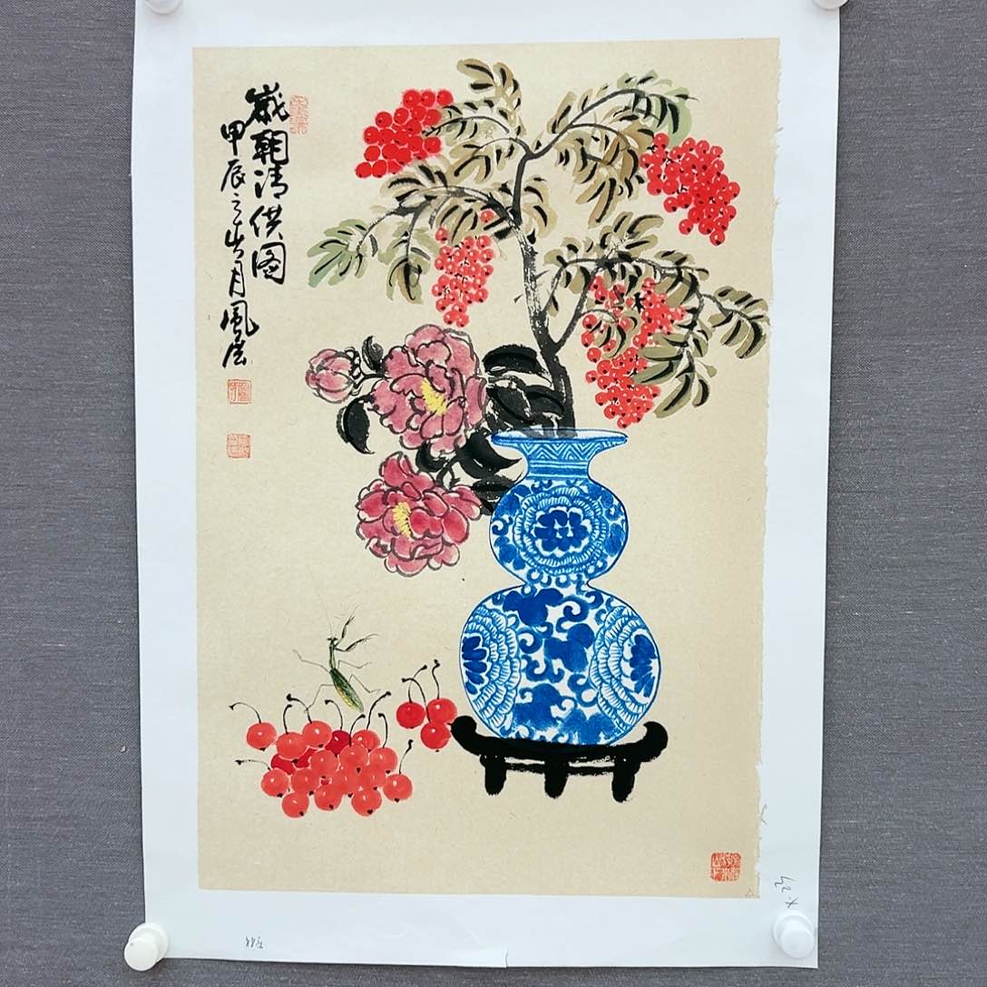 国画窦凤展福利作品