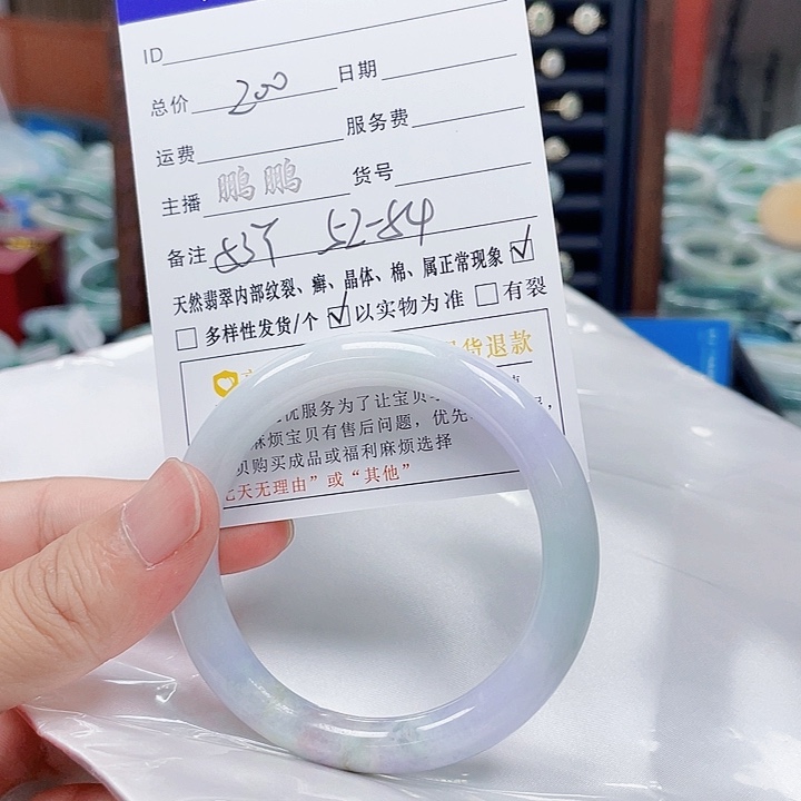 翡翠手镯未镶嵌翡翠