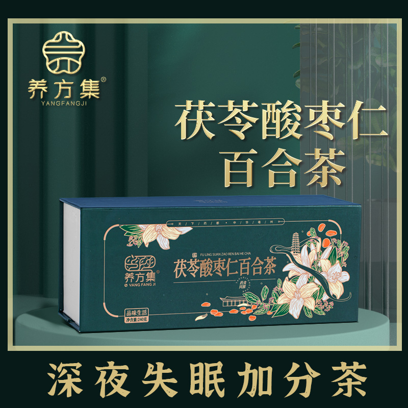 养方集茯苓酸枣仁百合茶24包/盒