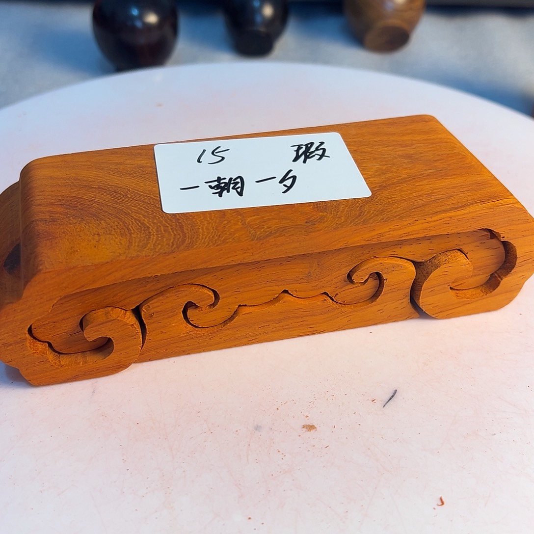 一***。非洲紫檀（红花梨）