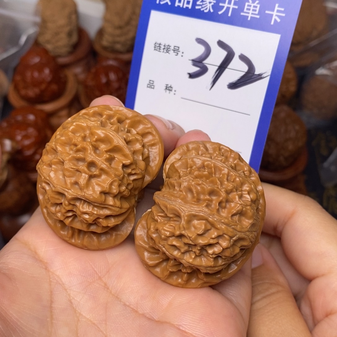 文玩核桃把件Y**。宫灯43。  372