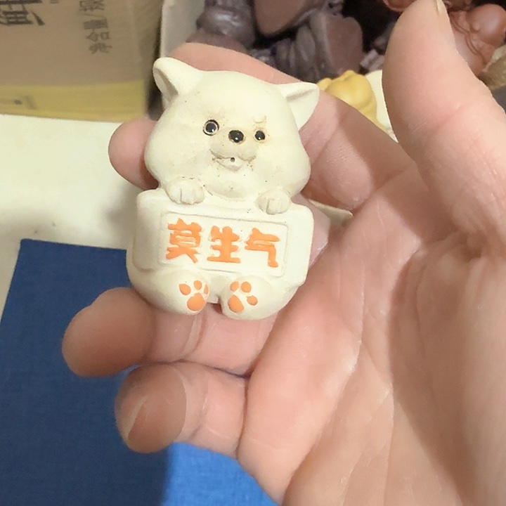 紫砂茶宠雕塑瑕疵茶宠