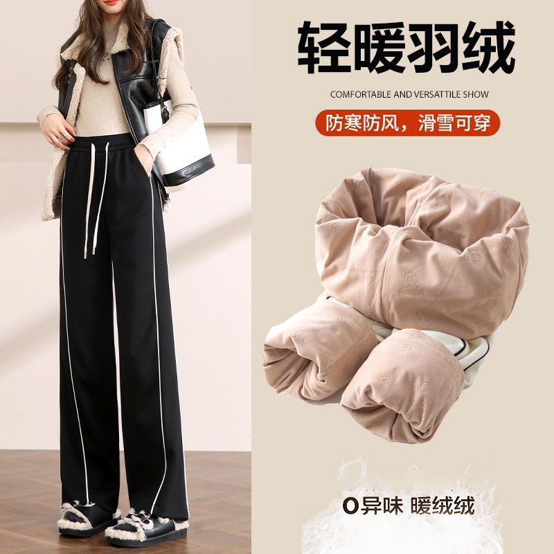 运动羽绒裤女冬季外穿2024新款直筒东北过冬零下40度加绒加厚棉裤