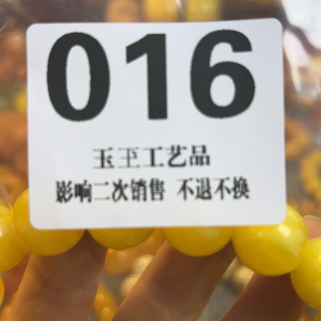 5***.无事牌非洲檀香016