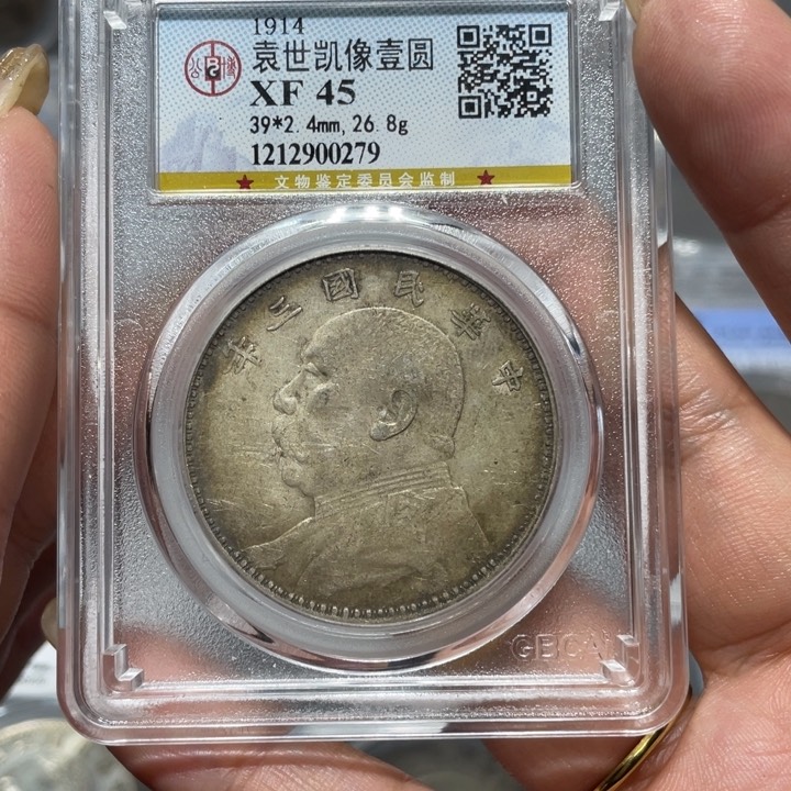 银0279公博评级三年大头佳利精选