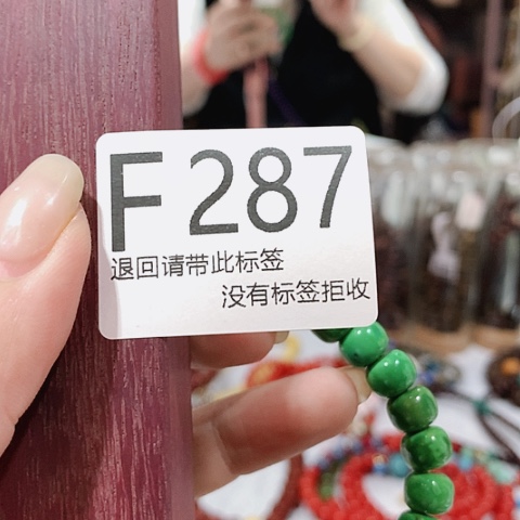 大叶紫檀（黑酸枝木类）287