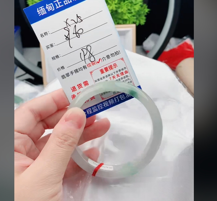 X25缅甸翡翠手镯处理198/条【一物一证】实物以直播间为准