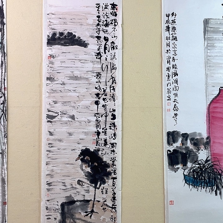 国画观沧海 水墨写意