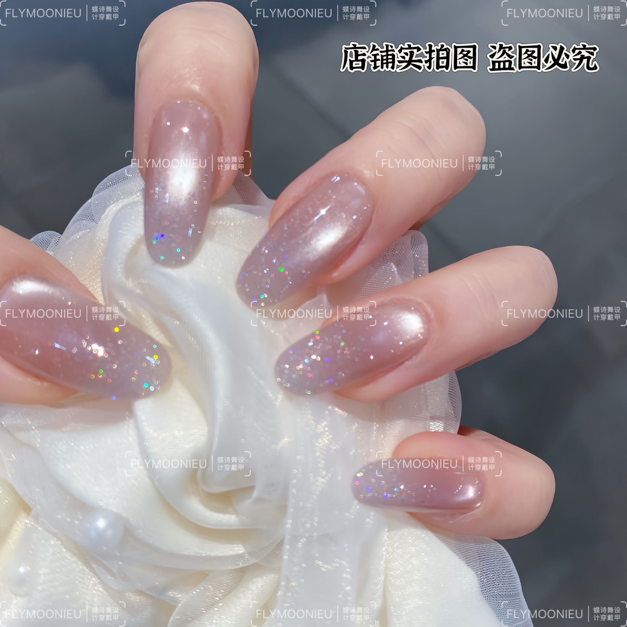 满天星辰  蝶诗舞 纯手工定制美甲贴片 闪闪氛围感定制穿戴甲10片