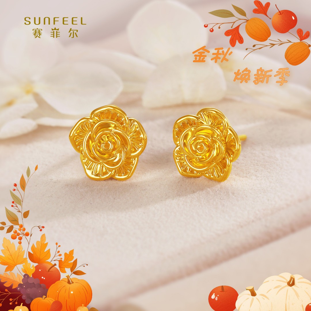SUNFEEL/赛菲尔【四店】足金5D时尚玫瑰花直针耳钉5DE00911