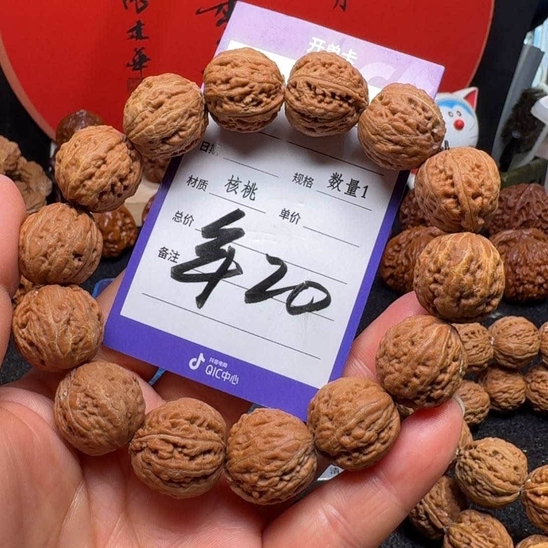 文玩核桃把件K**瞌手串