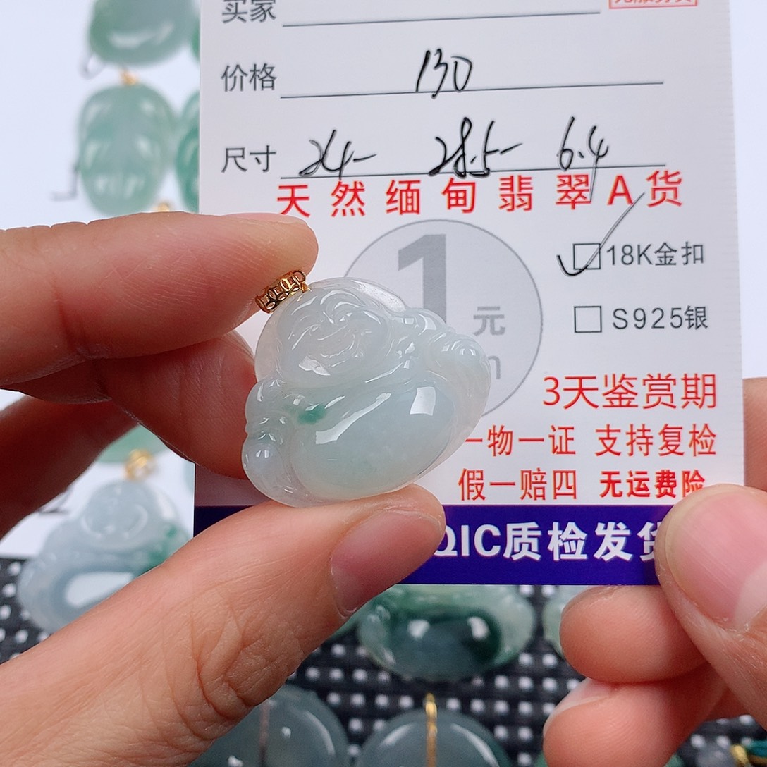 翡翠18K金镶嵌颈饰挂件