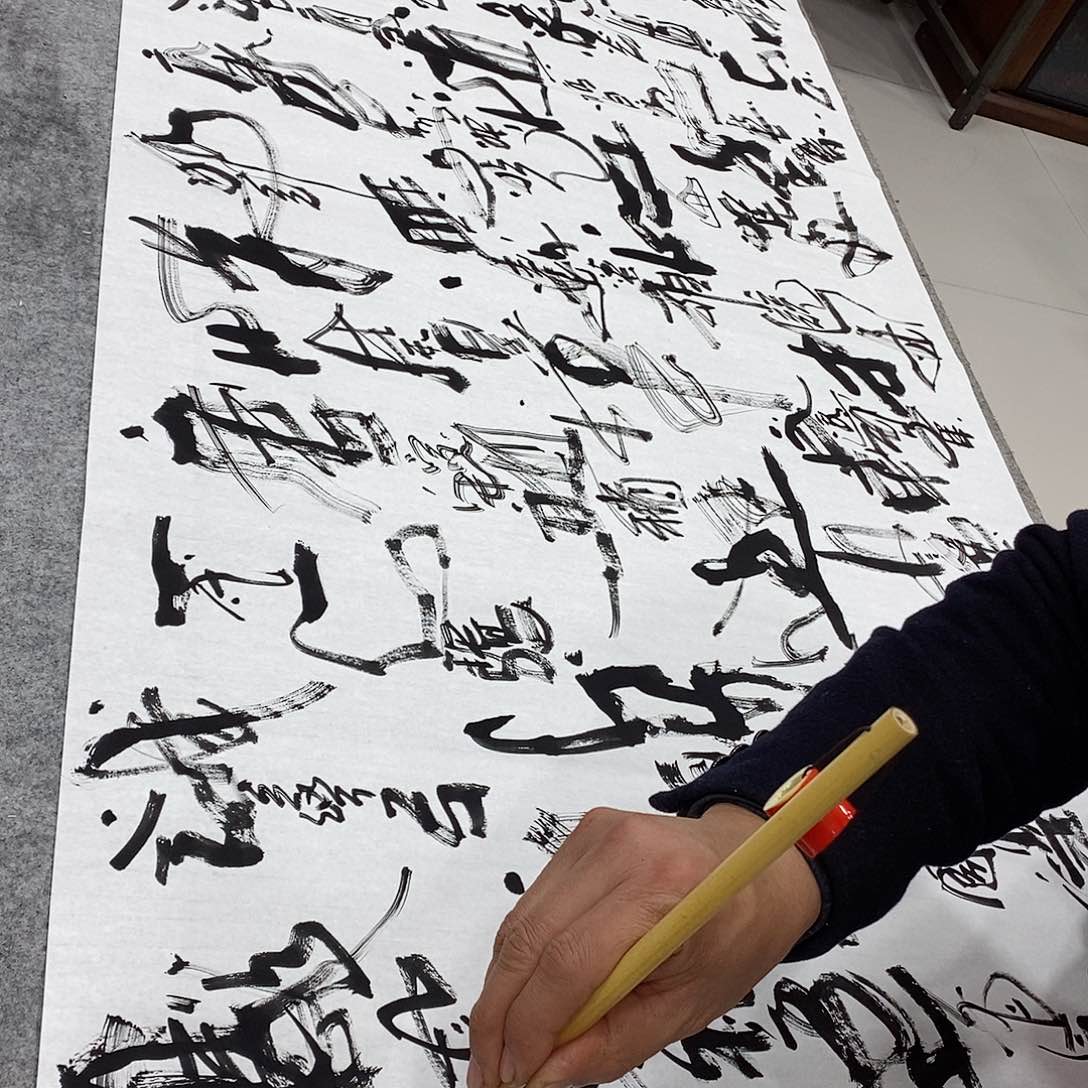 书法吴昊老师手写