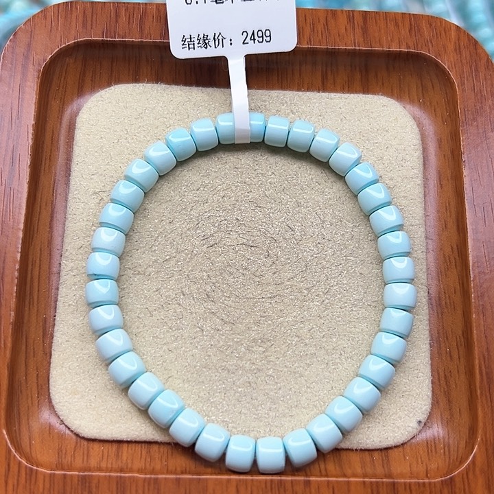绿松石手链未镶嵌