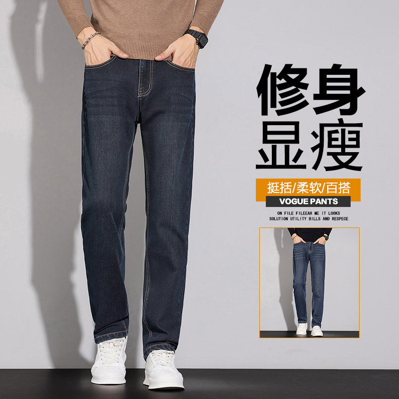 WILLIAMPOLO/英皇保罗秋季新款男士牛仔裤修身小脚弹力百搭牛仔裤