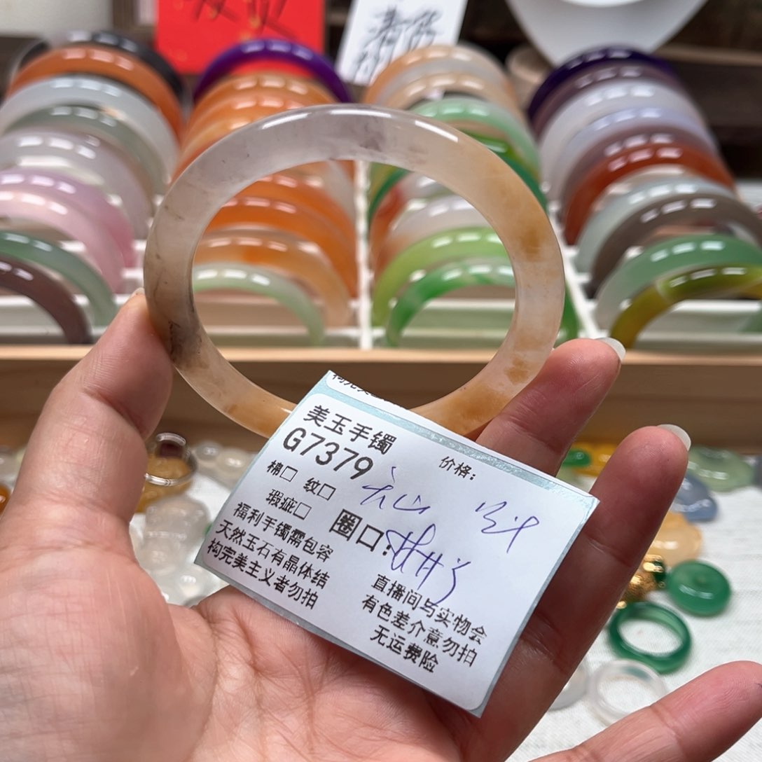 玛瑙/玉髓手镯未镶嵌7379