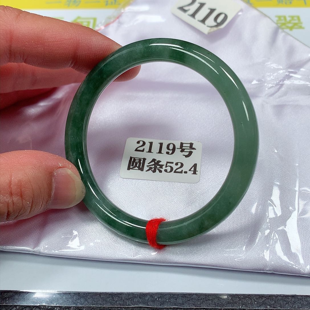 【闪购商品】翡翠手镯未镶嵌2119号