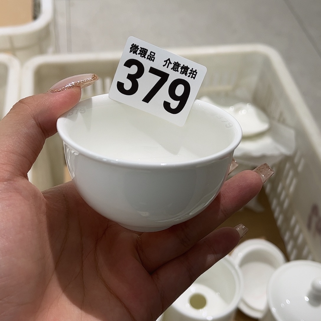 瓷片379 全场微瑕介意慎拍