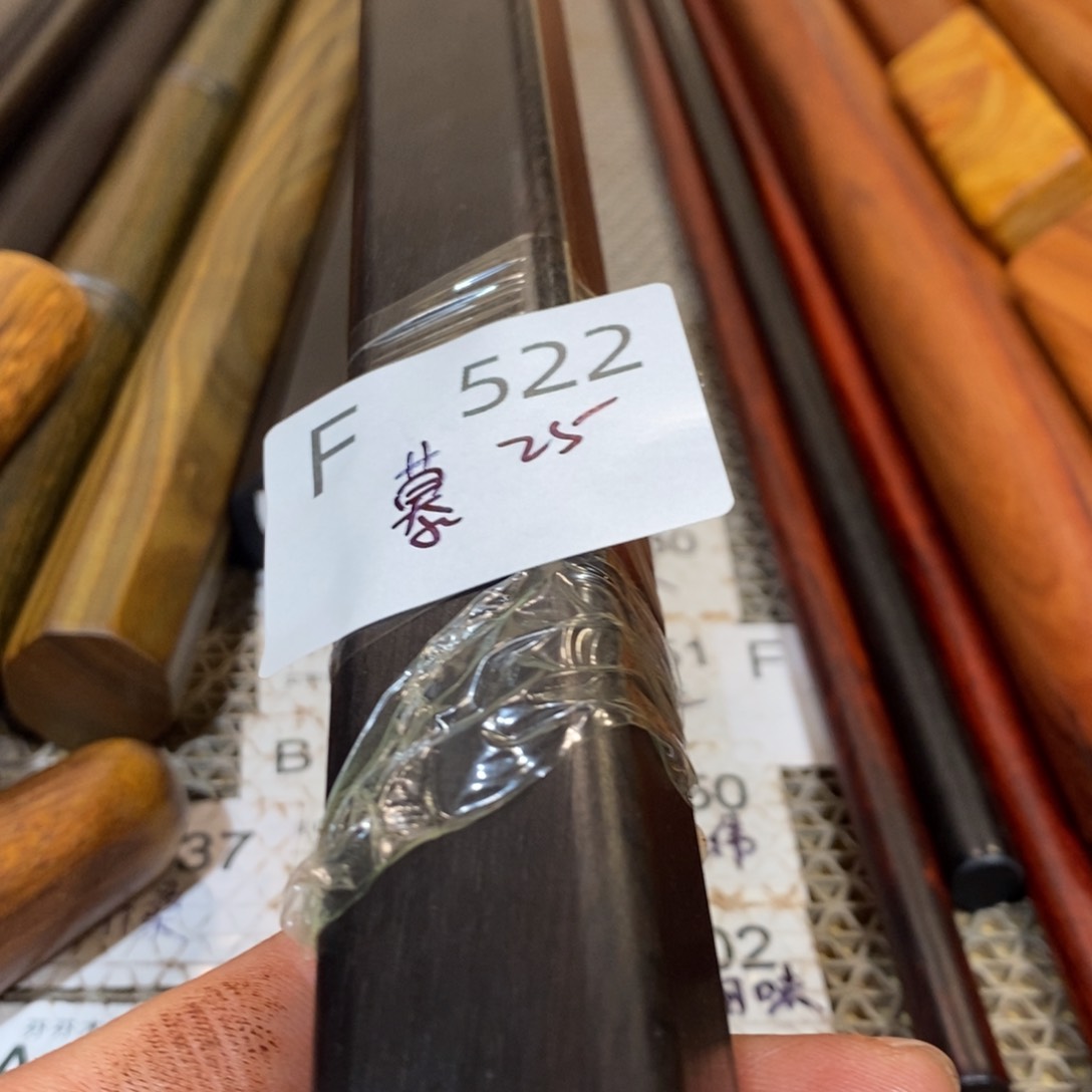 东非黑黄檀（紫光檀）慕***酱