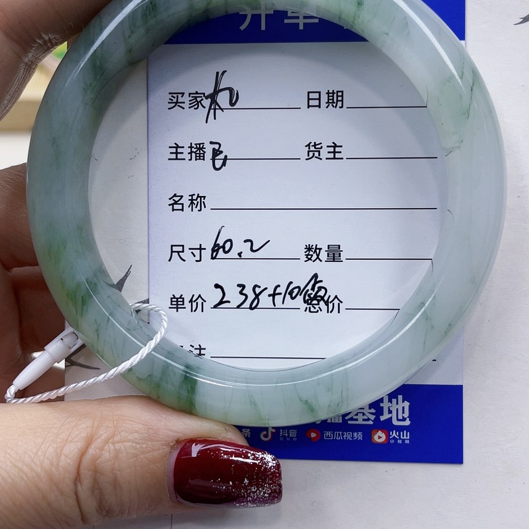 石英质玉手镯未镶嵌