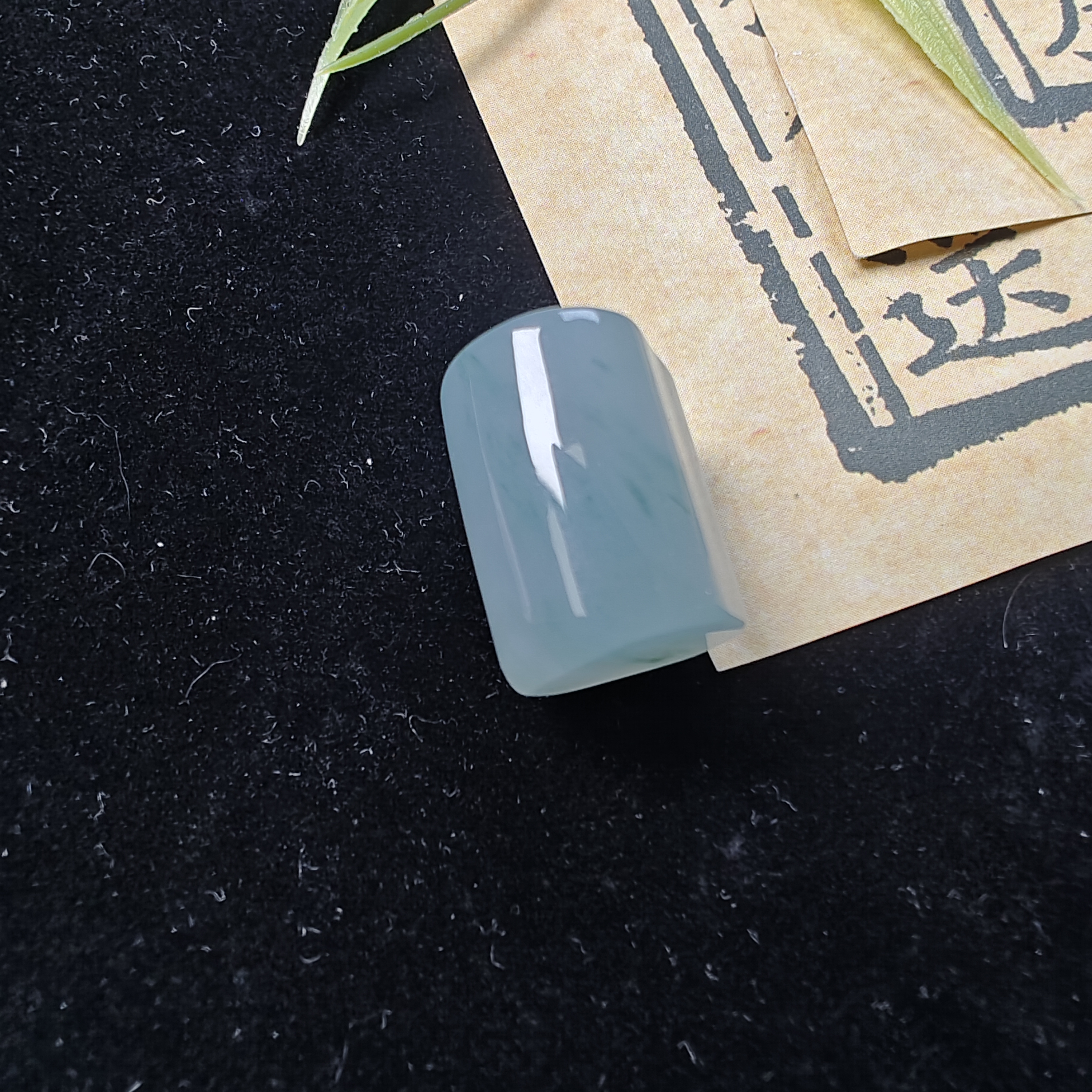 翡翠定制桶珠专用片料。尺寸15.6*12.8