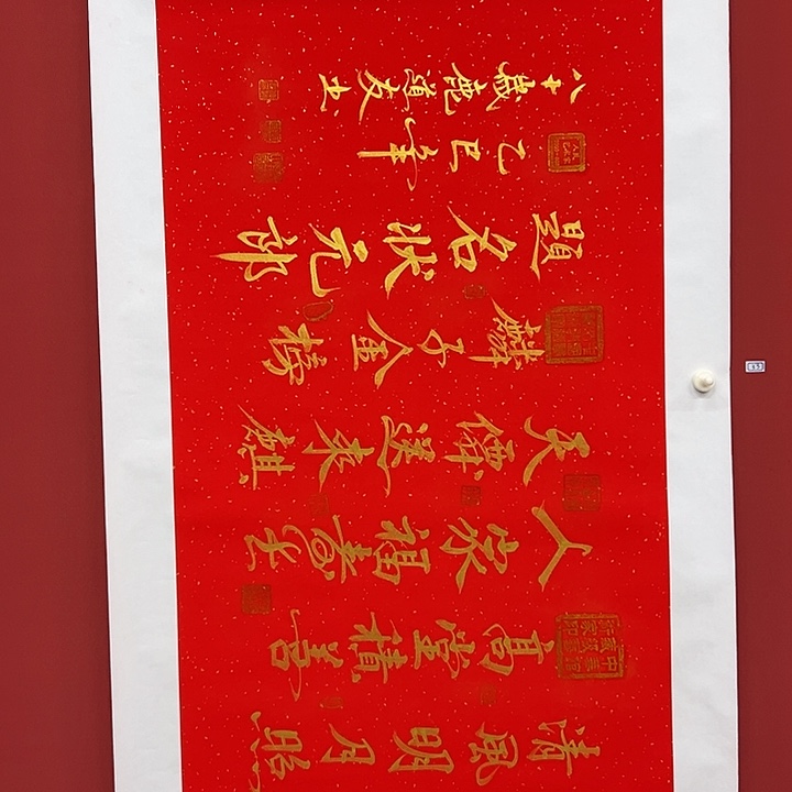 书法手绘书法字画33