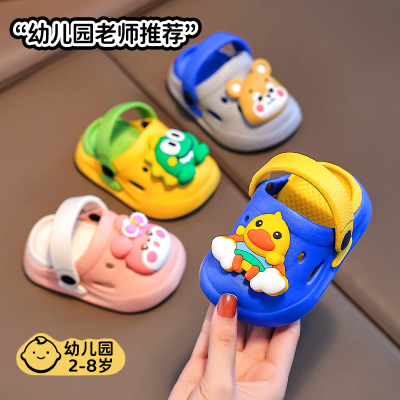 儿童卡通EVA拖鞋男女童防滑婴幼儿小孩洗澡宝宝凉拖可拆卸洞洞鞋