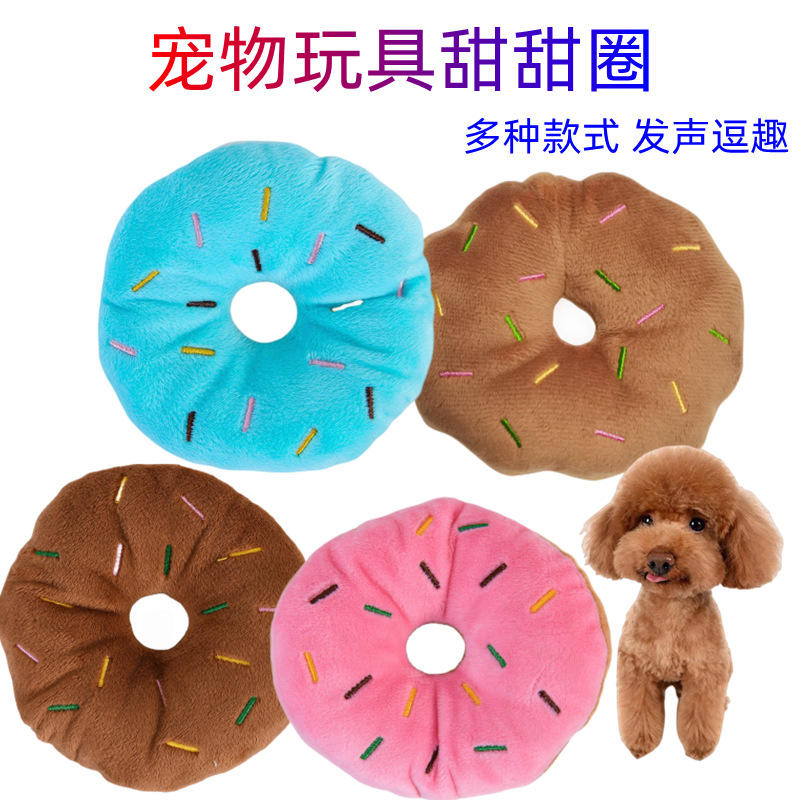 宠物发声狗狗毛绒甜甜圈玩具猫咪用品耐咬磨牙宠物玩具亚马逊爆款
