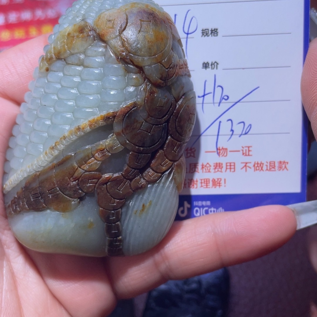 和田玉挂件未镶嵌渣*