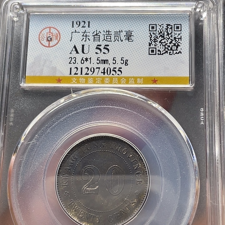 银如图所说的一个