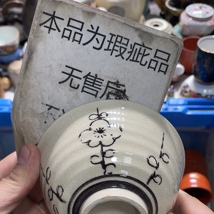 瓷片55555555555555555