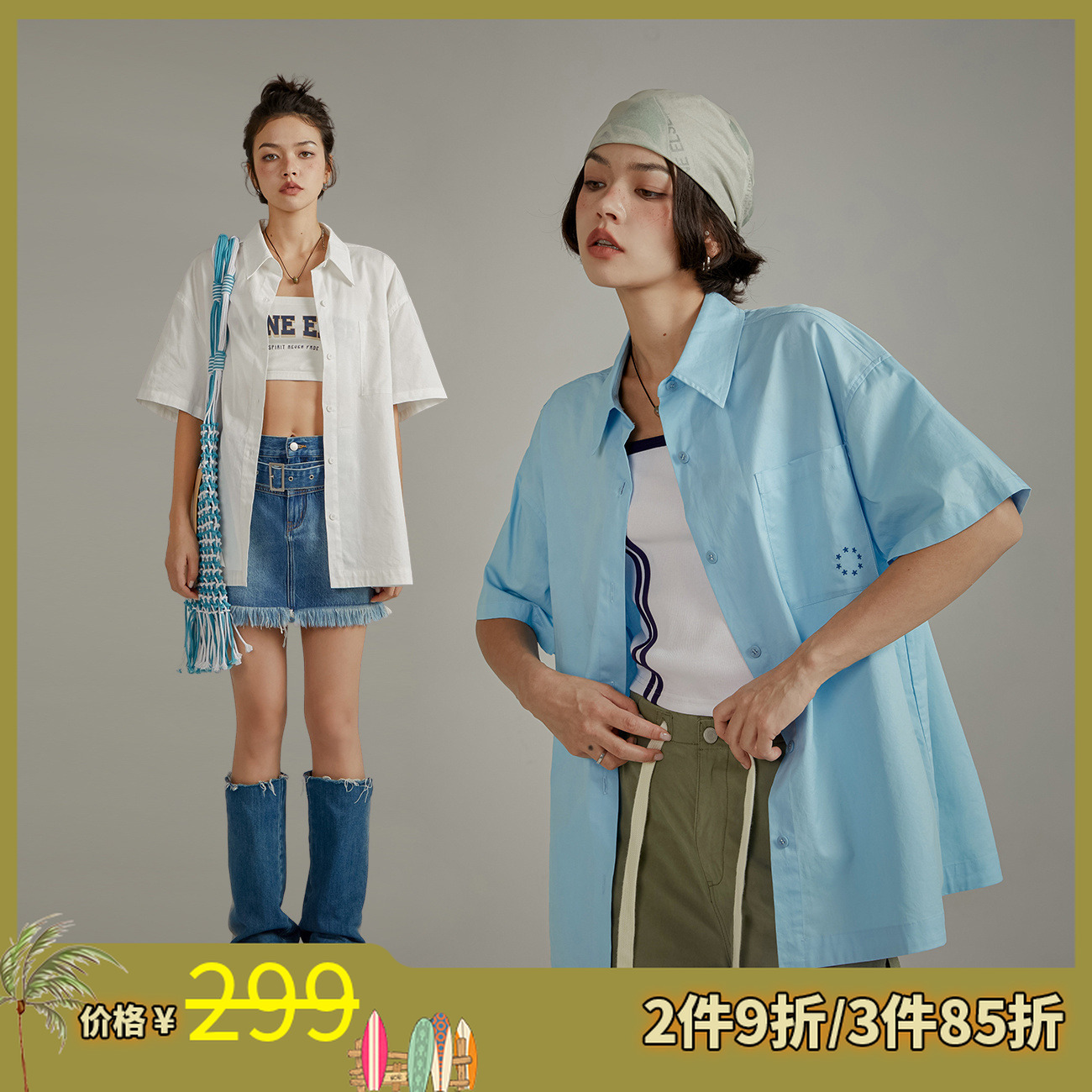 NO ONE ELSE夏季女装美式复古镂空露背刺绣百搭休闲印花宽松衬衫