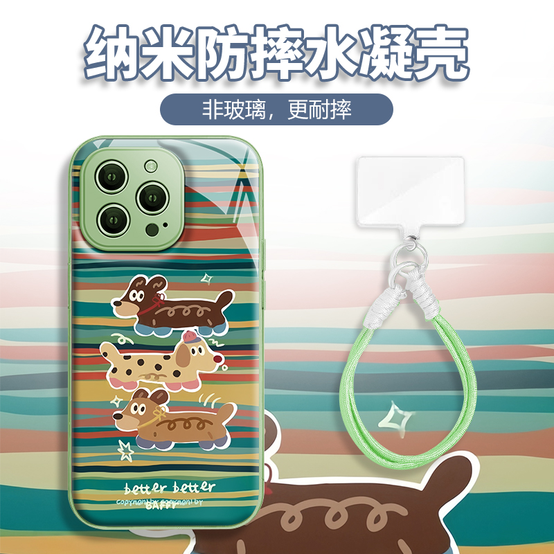 水凝壳iPhone苹果16手机壳15适用华为matep荣耀OPPO小米vivo三星