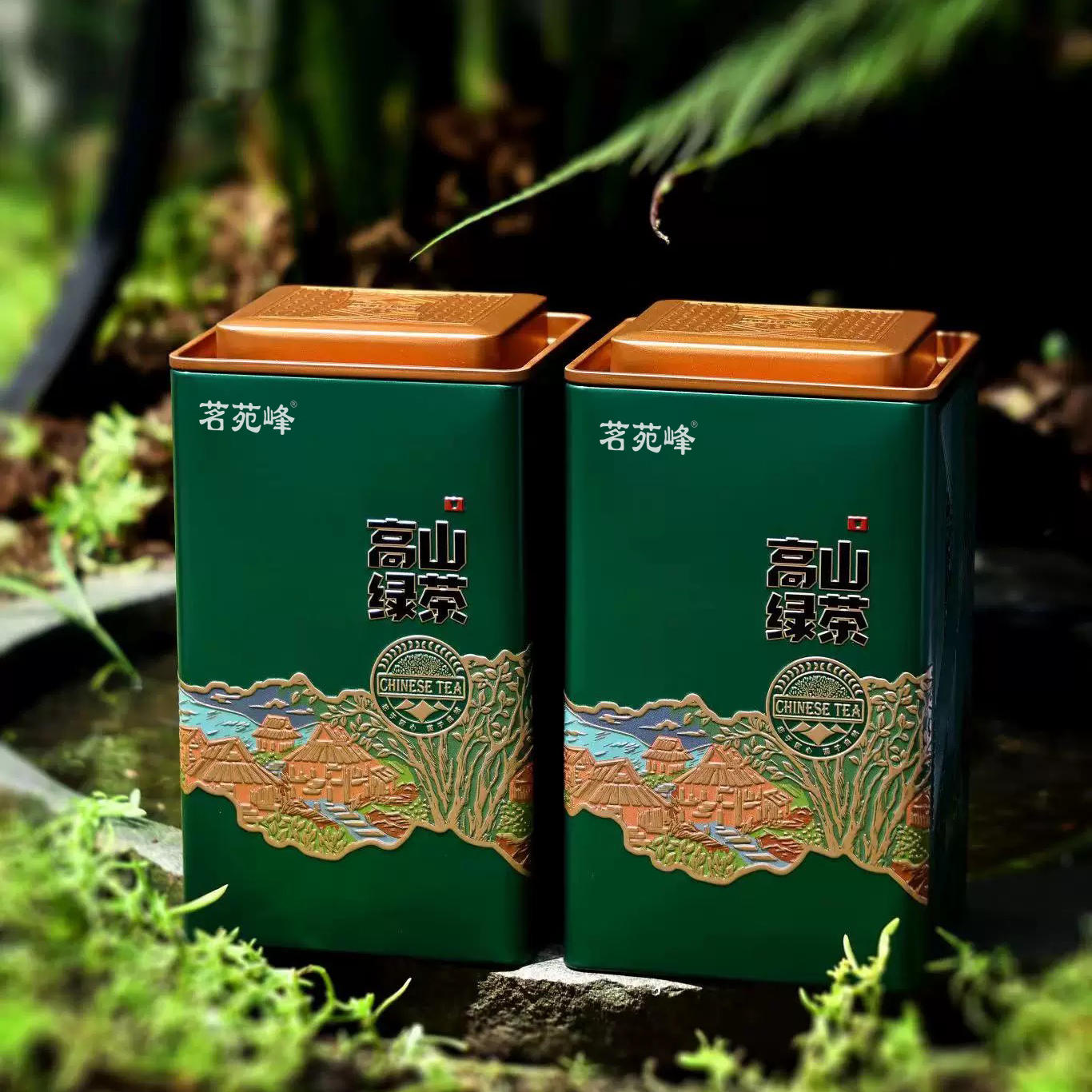 茗苑峰茗苑峰品牌高山绿茶云雾绿茶500g