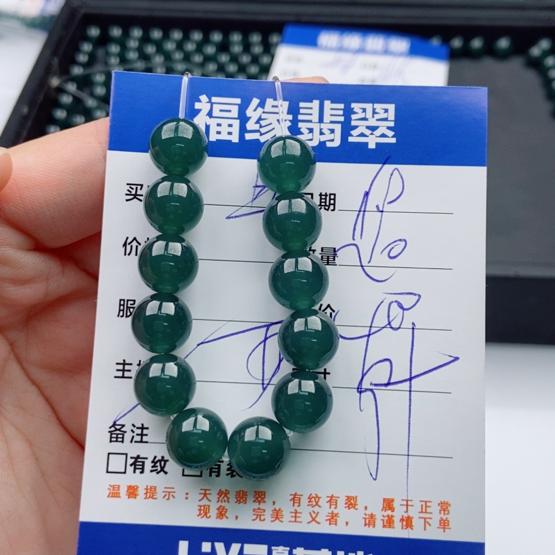 翡翠未镶嵌手链多样性20