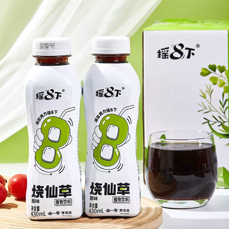 夏日清凉零脂肪烧仙草植物饮料摇八下好喝