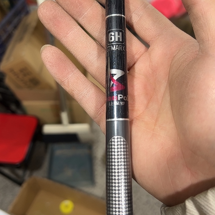 让保罗2.7米鱼竿6h送缠把带