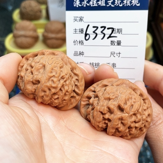 文玩核桃把件41全品宫灯6332