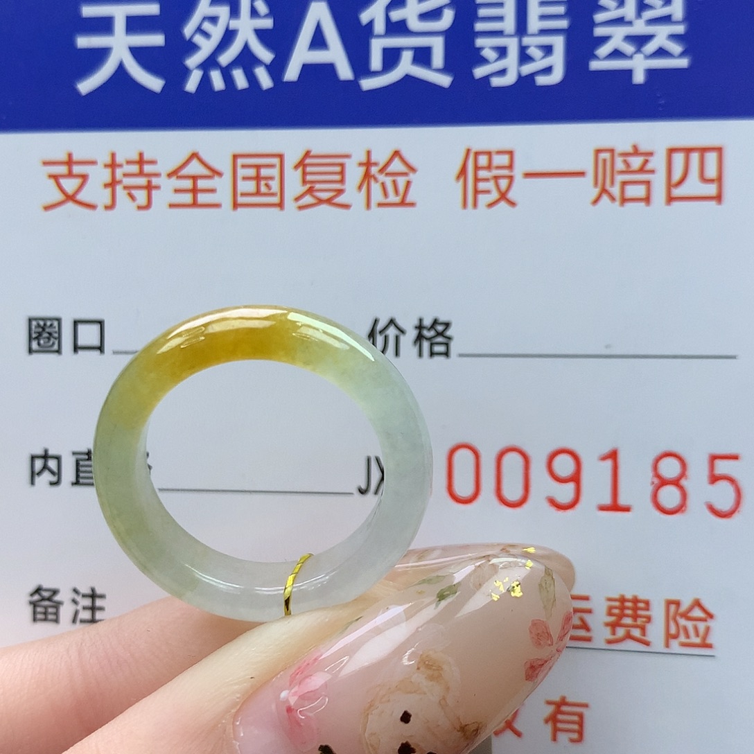 律***橙翡翠未镶嵌戒指港11