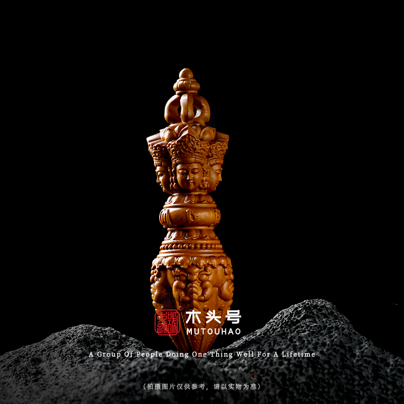 黄杨木（四方普贤）金刚杵