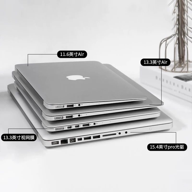 95新 Apple/苹果 笔记本电脑MacBook13.3寸Pro视网膜商务办公
