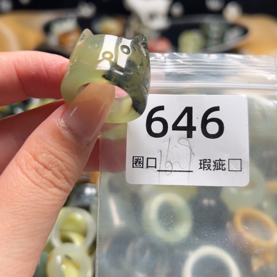 千***）蛇纹石玉未镶嵌戒指