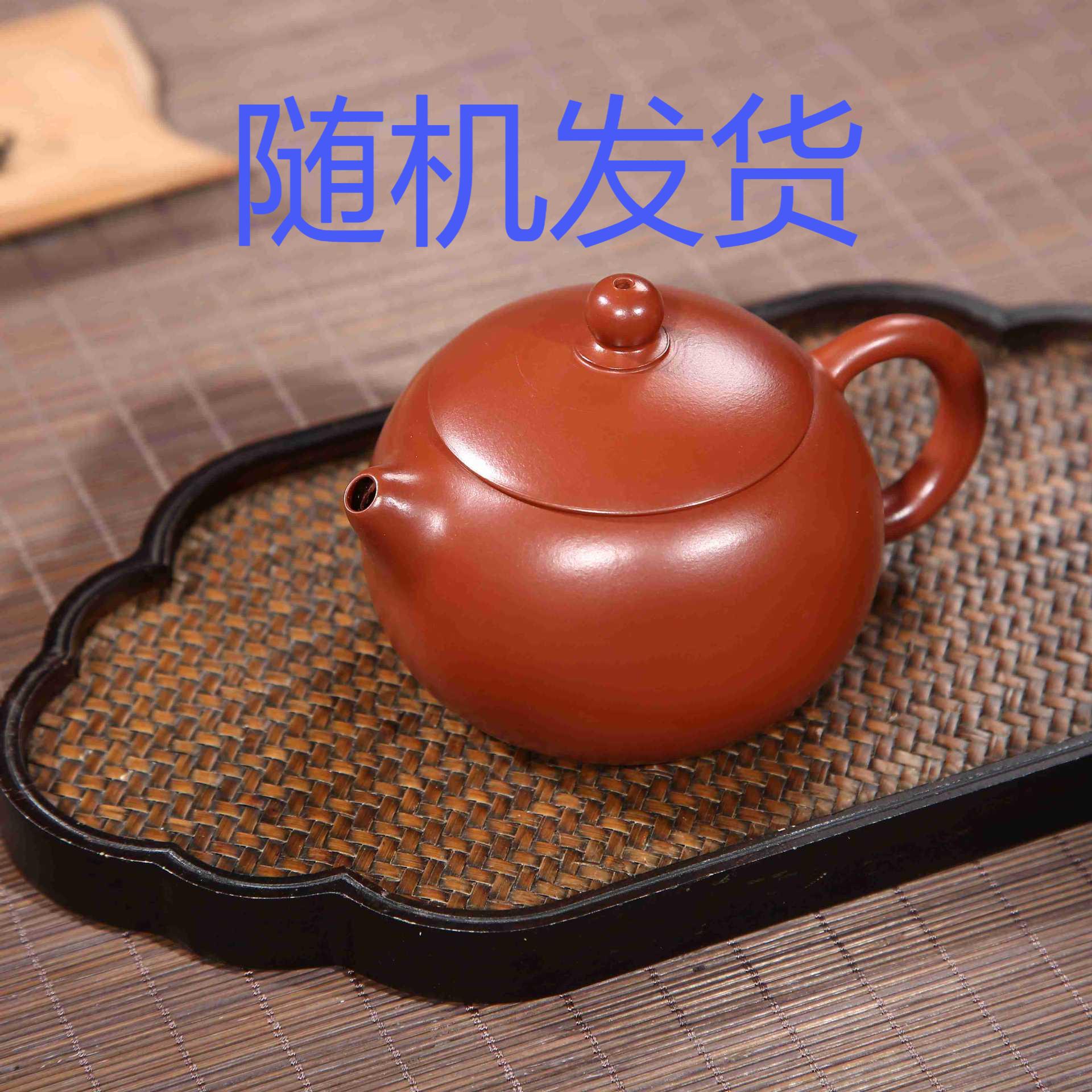 黄龙山原矿紫砂壶（随机发）