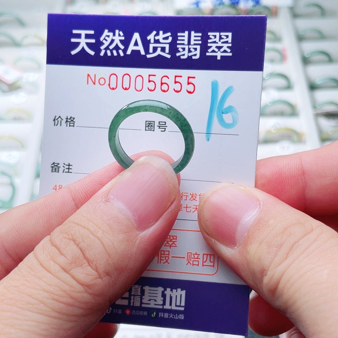 翡翠戒指未镶嵌天然A货翡翠戒指