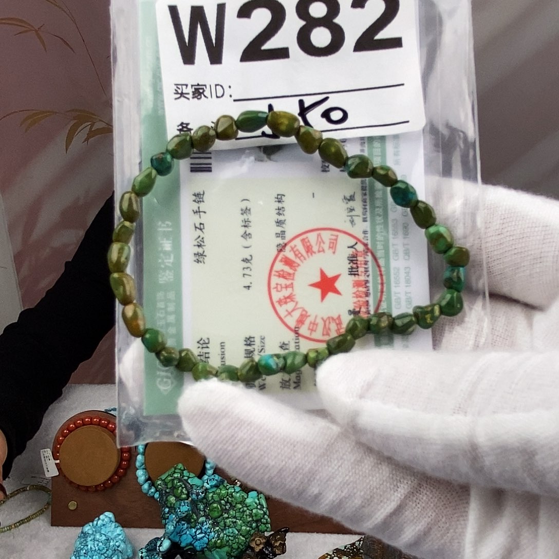 绿松石未镶嵌原矿