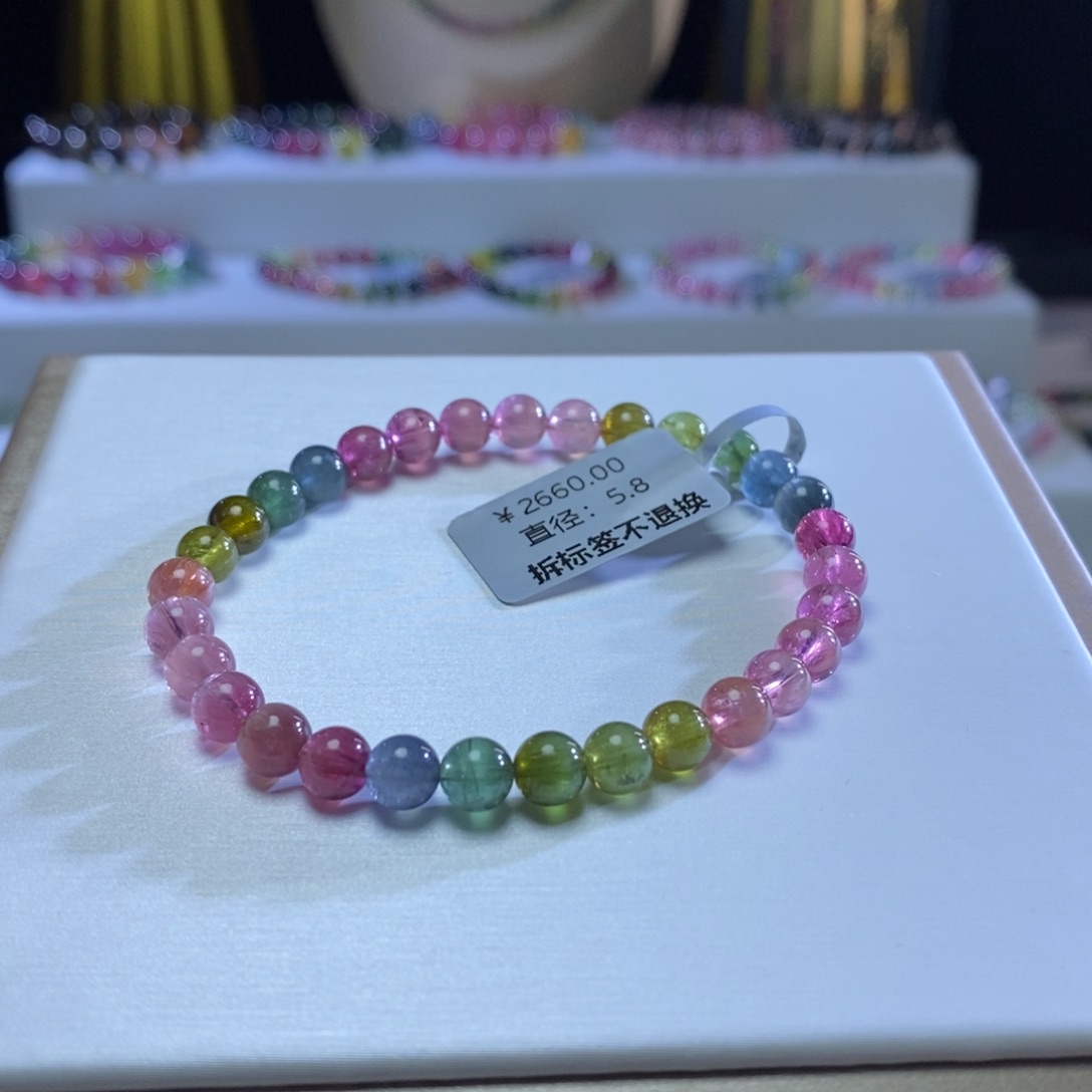 碧玺手链未镶嵌猫眼彩虹