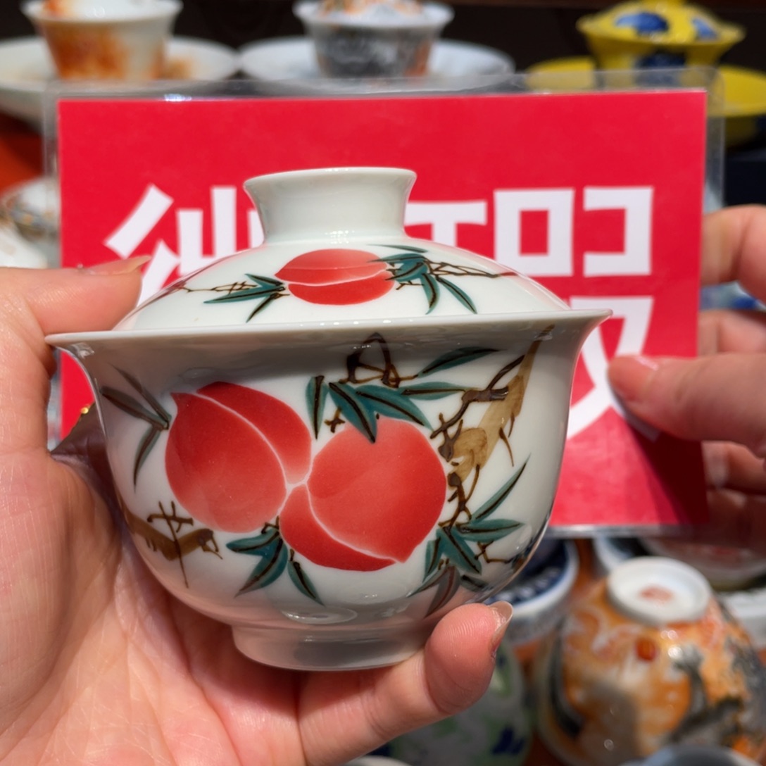 景德镇景德镇瓷器景德镇陶瓷
