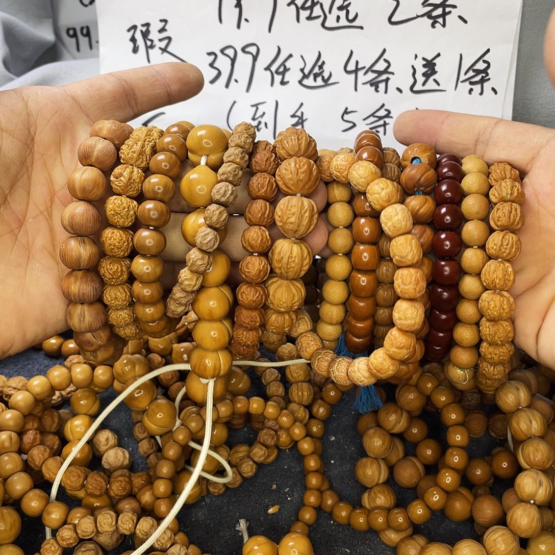 核桃手串/手链720