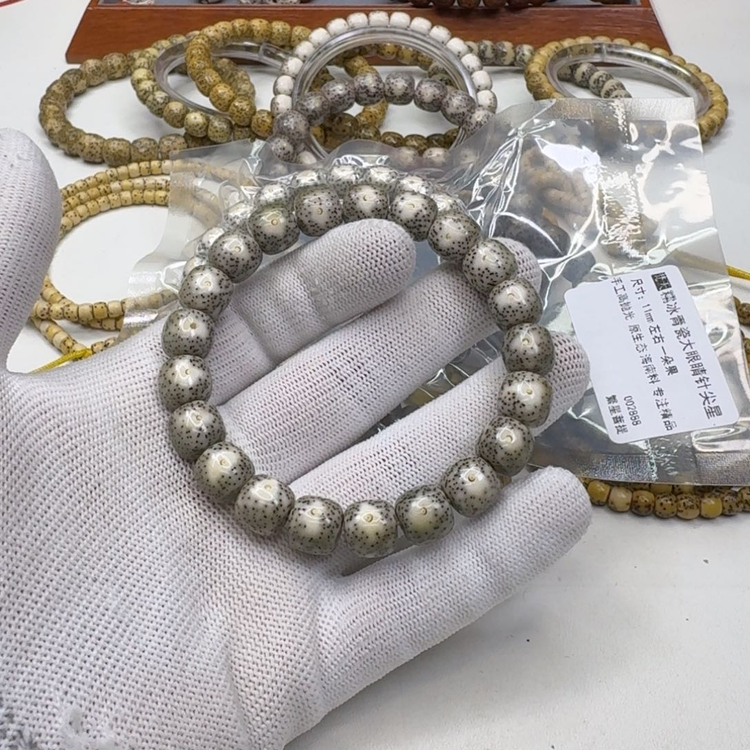星月菩提手串云*痕28梵天糯冰青瓷大眼睛针尖星11单圈