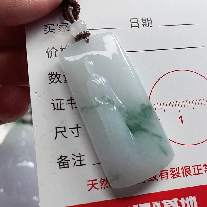 翡翠颈饰未镶嵌859654858869